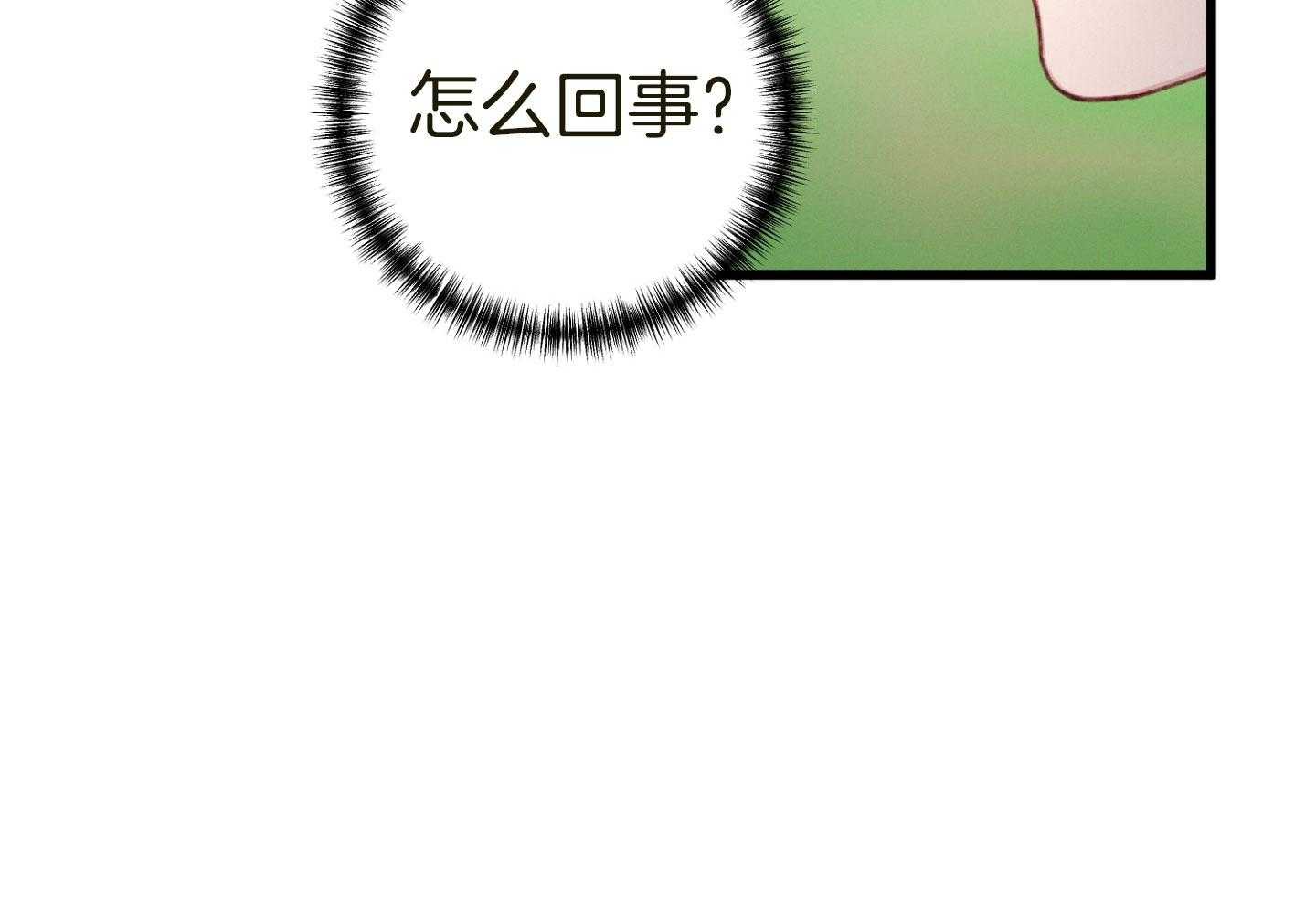 顶级哨兵在线追妻第35话图