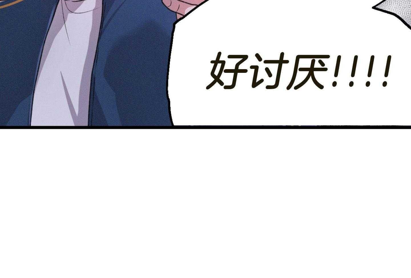 顶级哨兵在线追妻第35话图