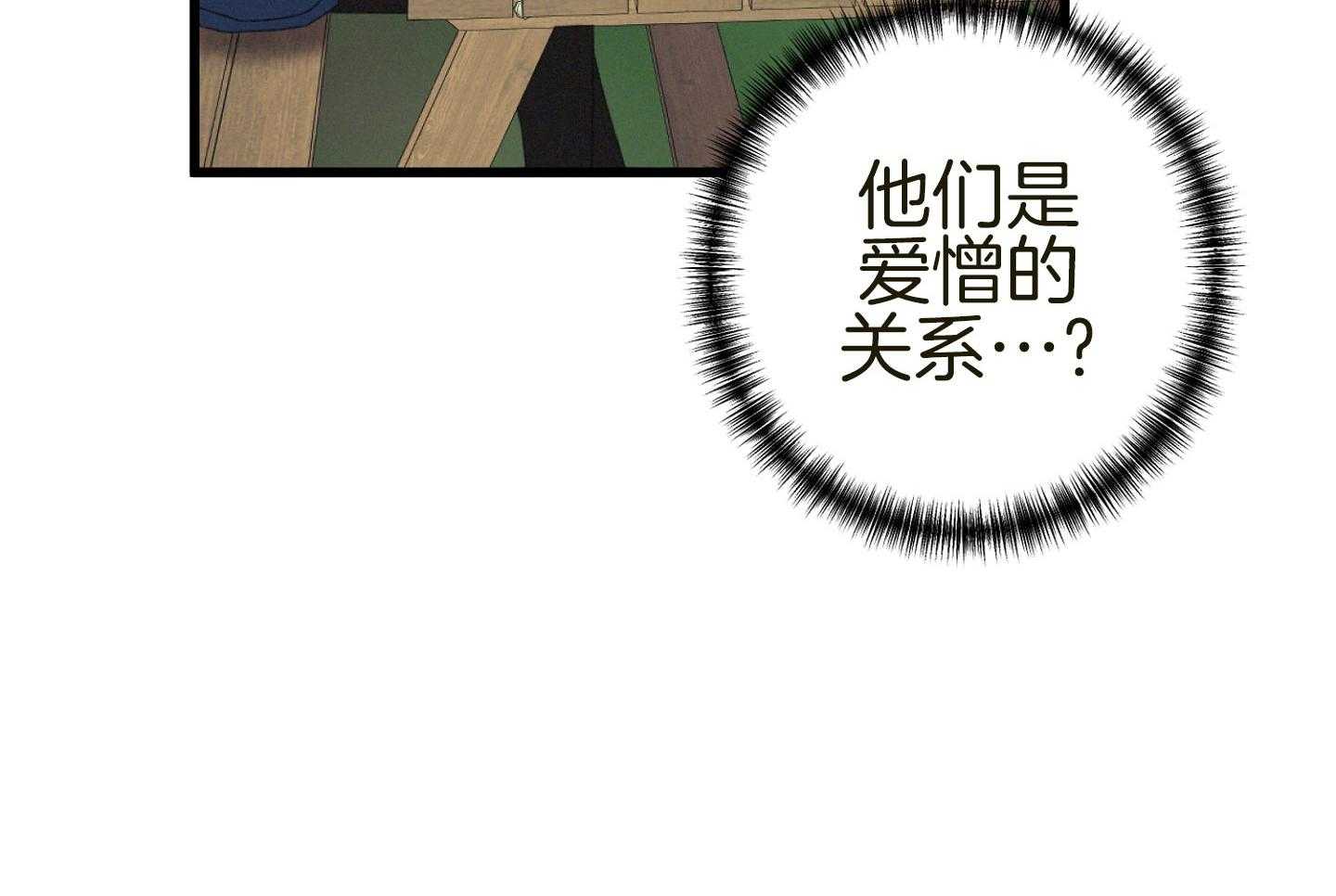 顶级哨兵在线追妻第36话图
