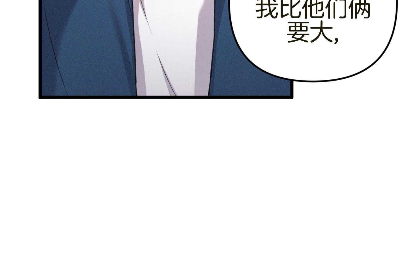 顶级哨兵在线追妻第36话图