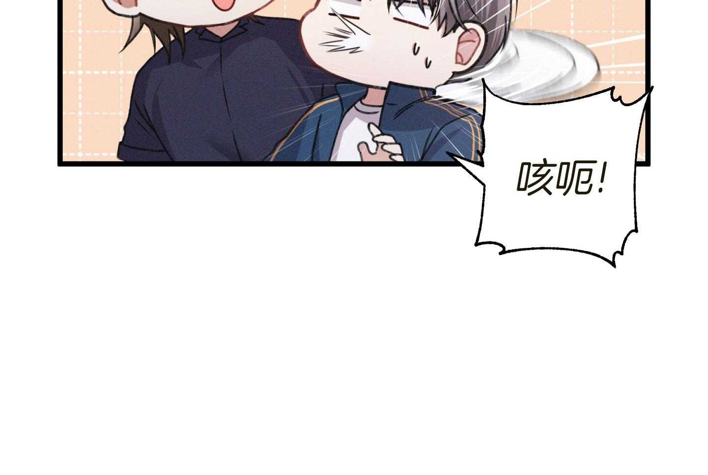 顶级哨兵在线追妻第36话图