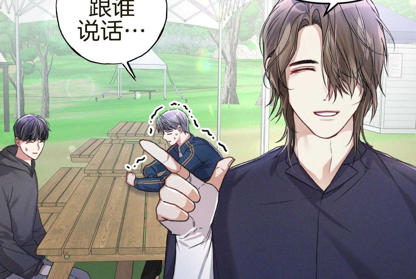 顶级哨兵在线追妻第36话图