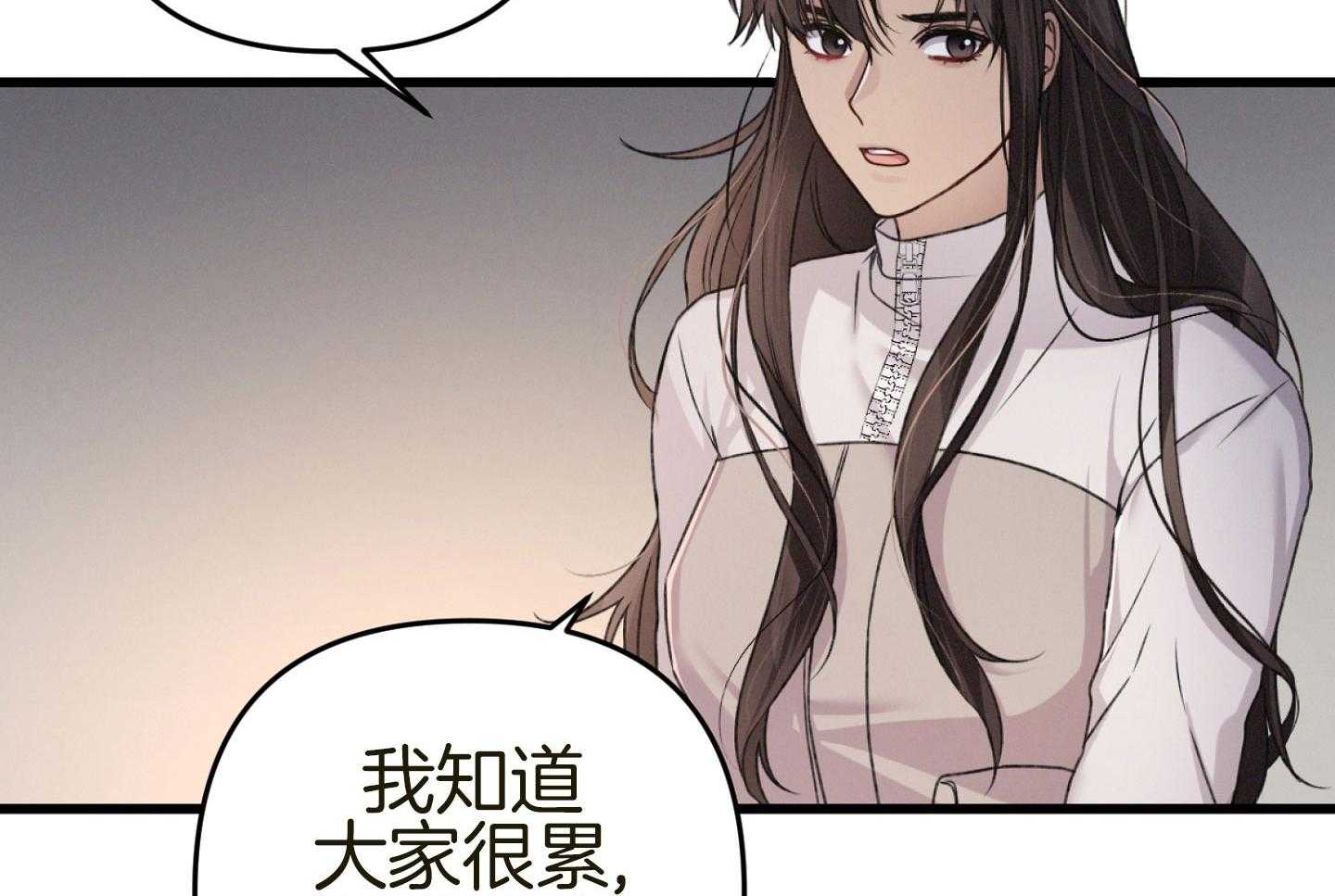 顶级哨兵在线追妻第36话图
