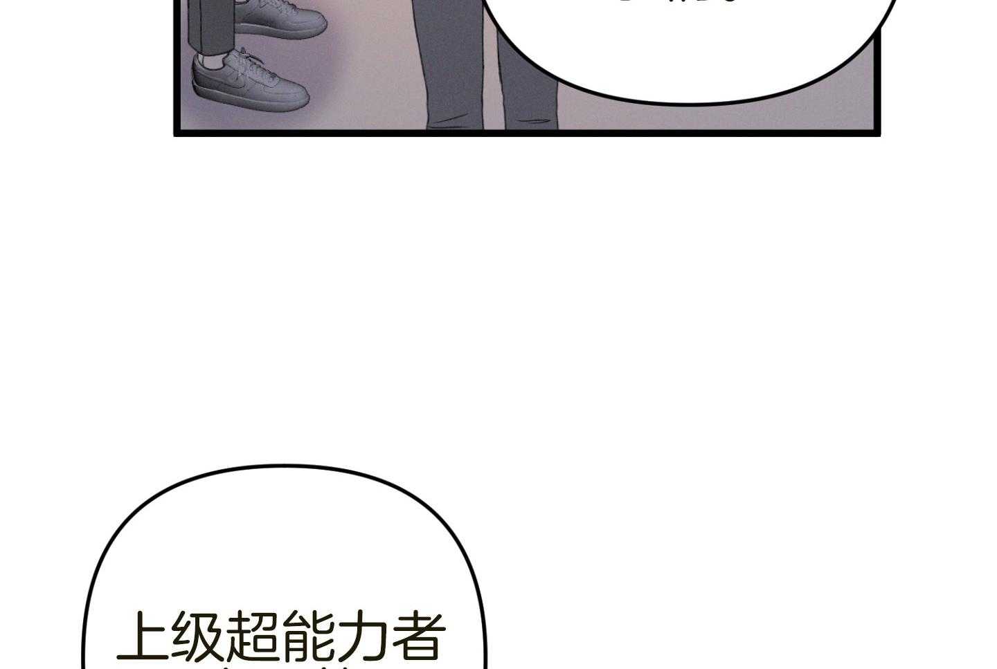 顶级哨兵在线追妻第36话图