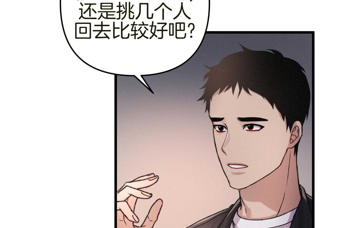顶级哨兵在线追妻第36话图