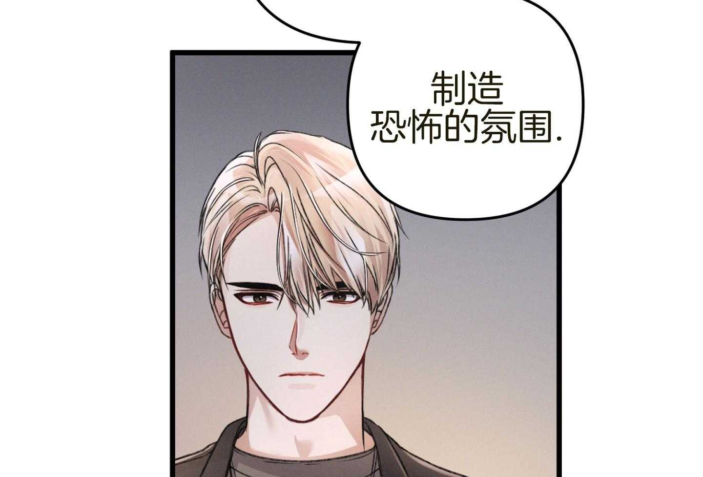 顶级哨兵在线追妻第36话图