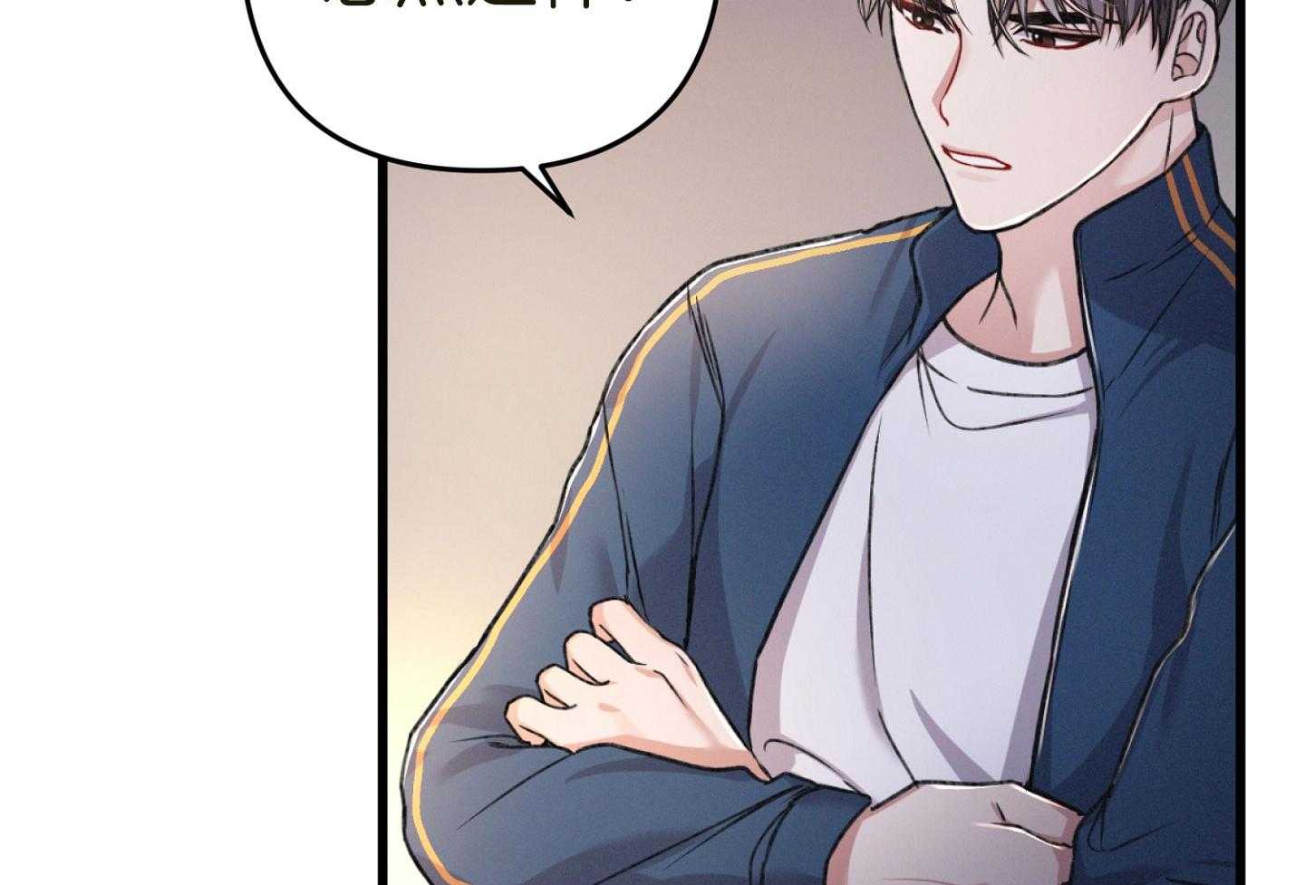 顶级哨兵在线追妻第36话图