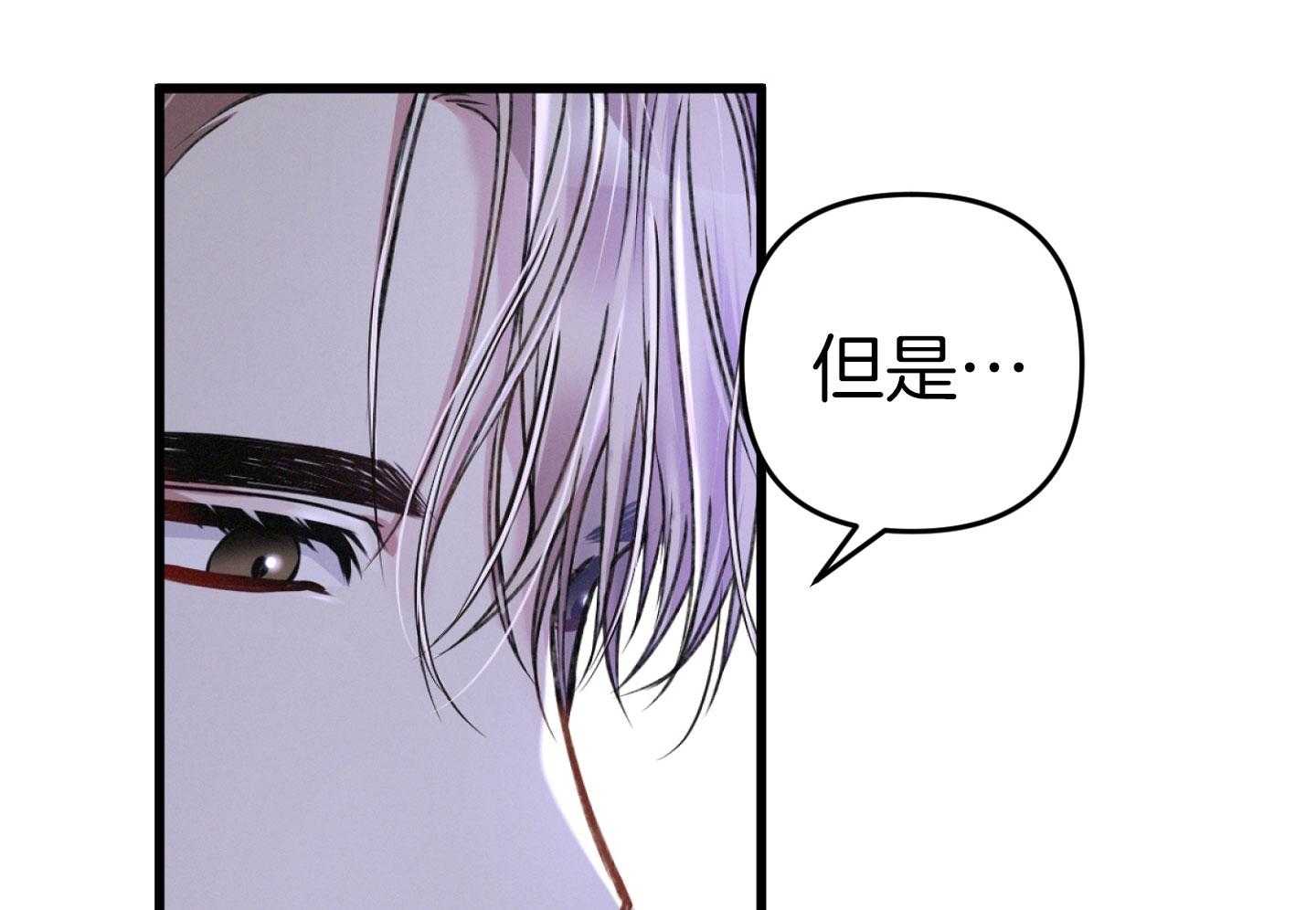 顶级哨兵在线追妻第38话图