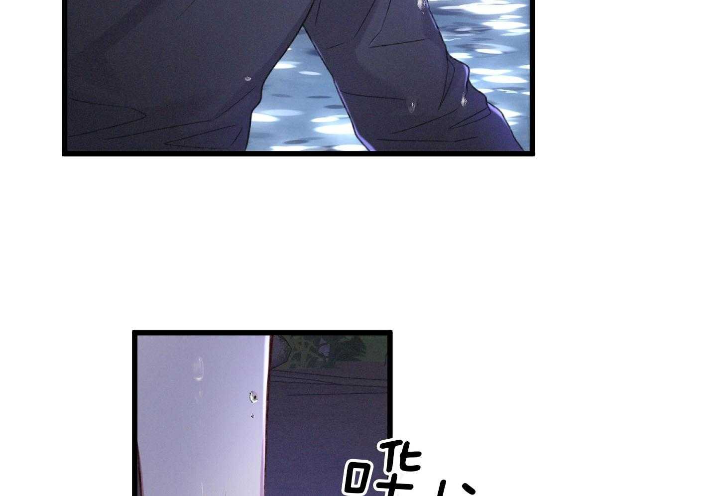 顶级哨兵在线追妻第38话图