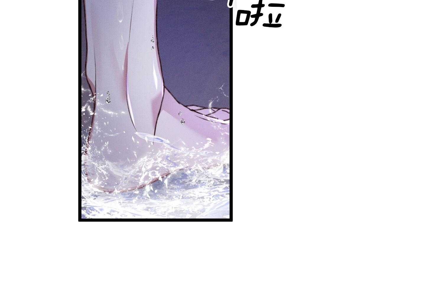 顶级哨兵在线追妻第38话图