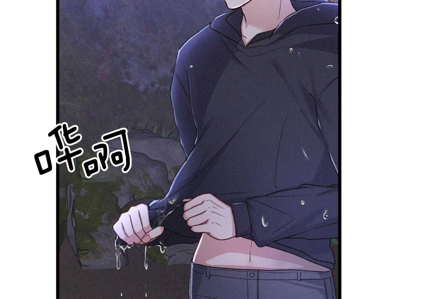 顶级哨兵在线追妻第38话图