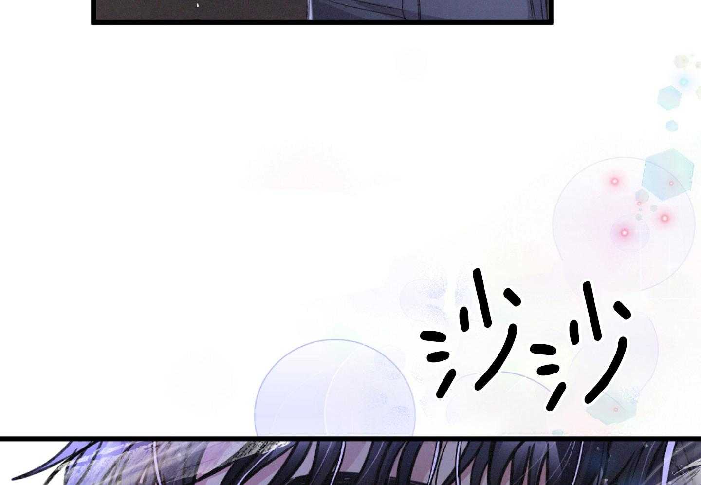 顶级哨兵在线追妻第38话图