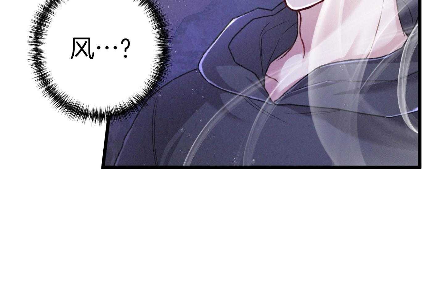 顶级哨兵在线追妻第38话图