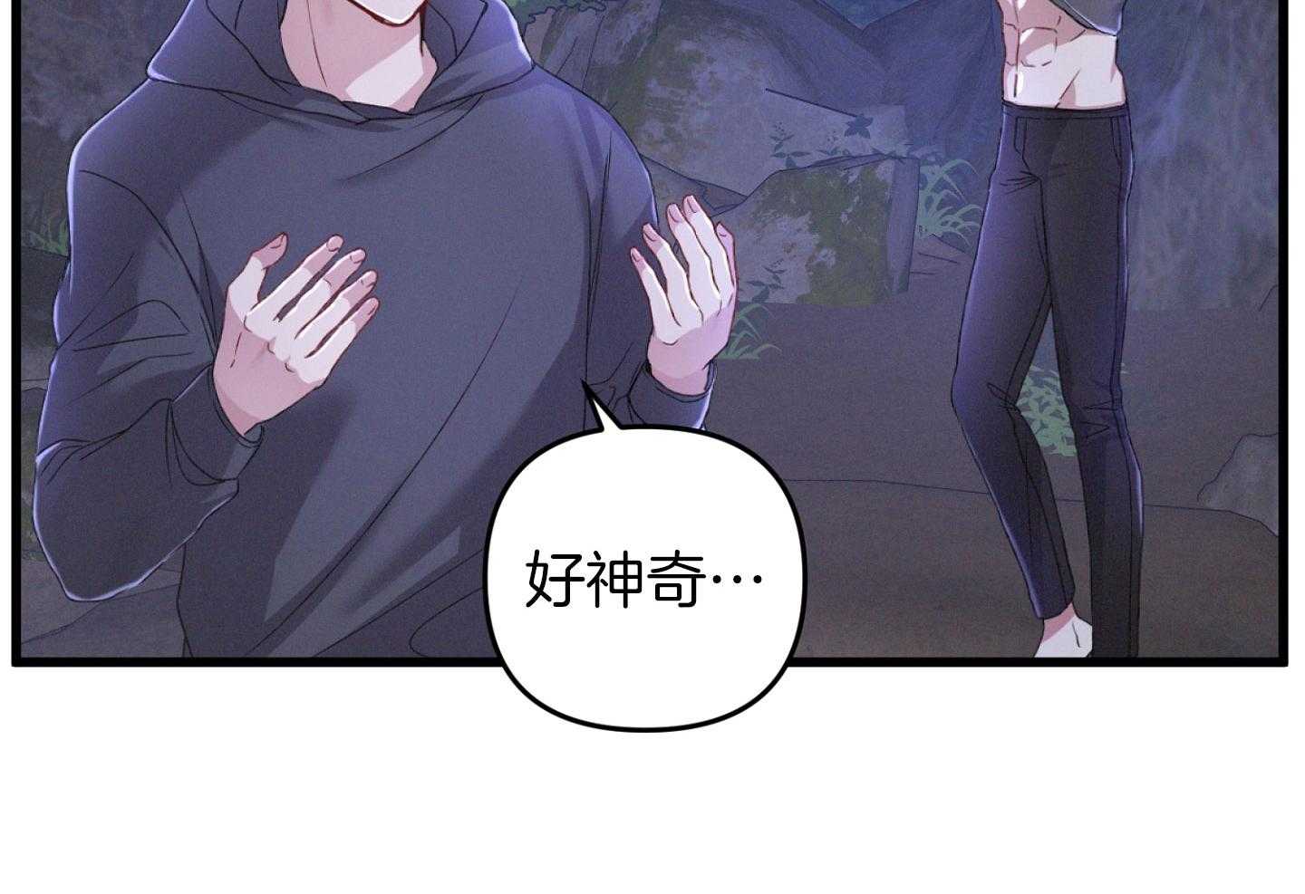 顶级哨兵在线追妻第38话图