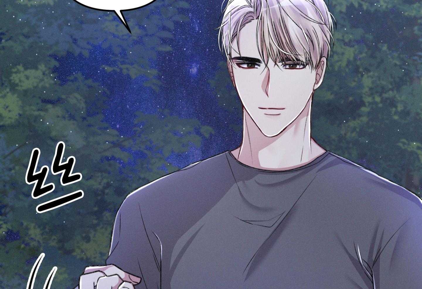 顶级哨兵在线追妻第38话图