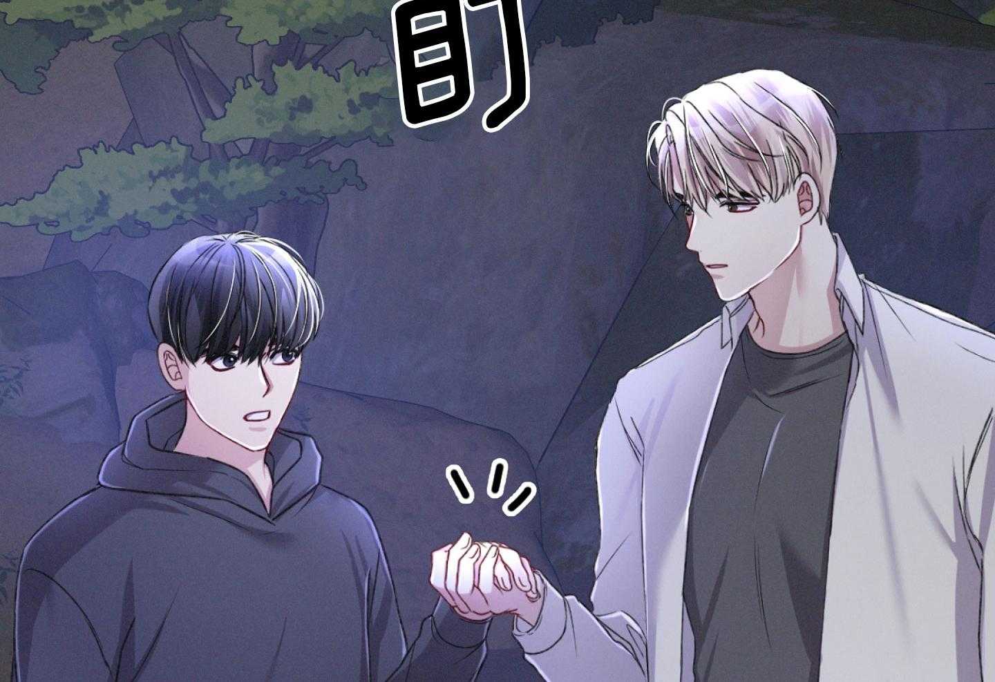 顶级哨兵在线追妻第38话图