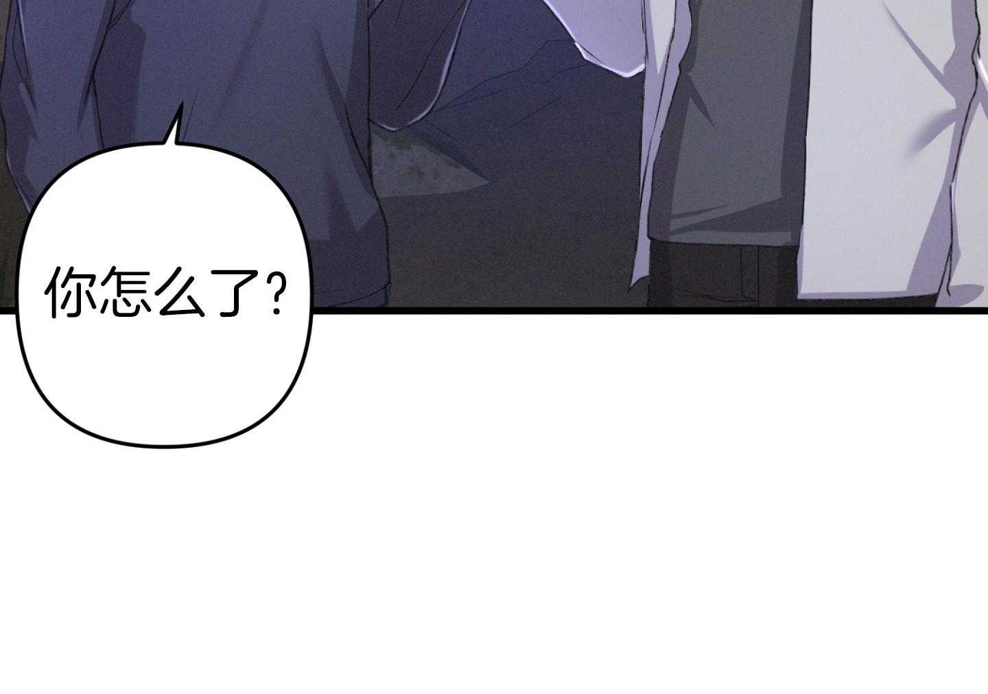 顶级哨兵在线追妻第38话图