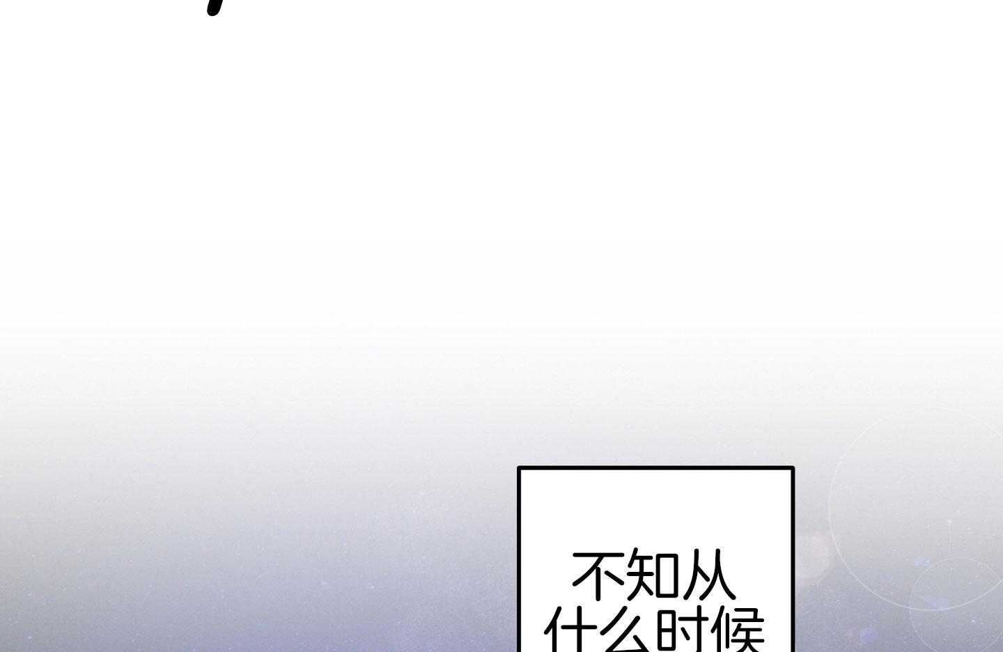 顶级哨兵在线追妻第38话图