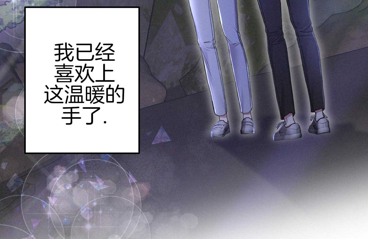 顶级哨兵在线追妻第38话图