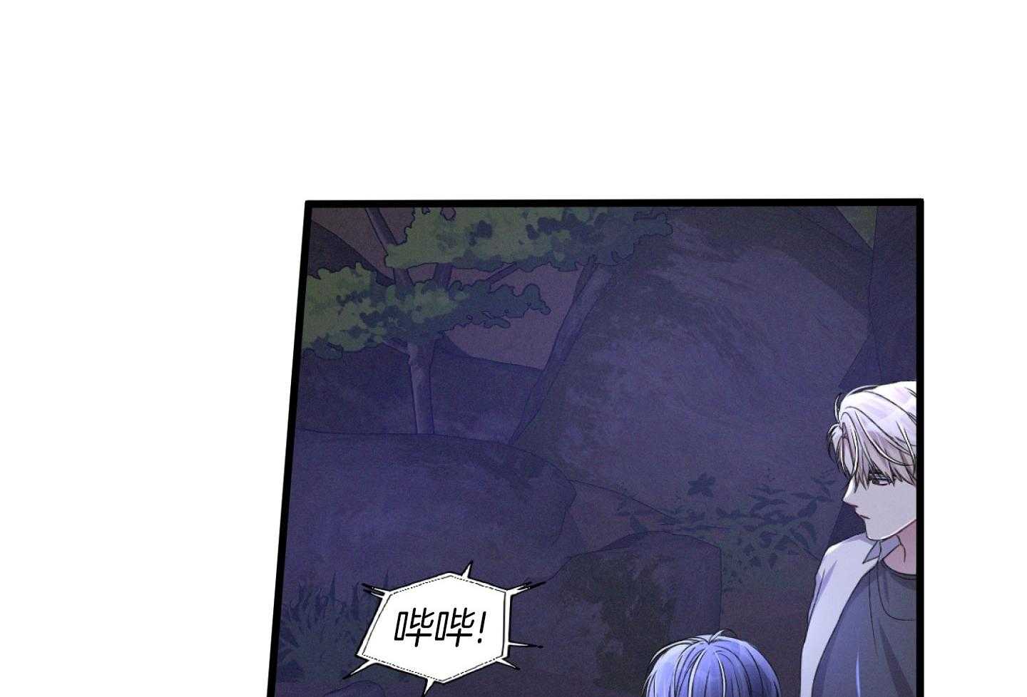 顶级哨兵在线追妻第39话图