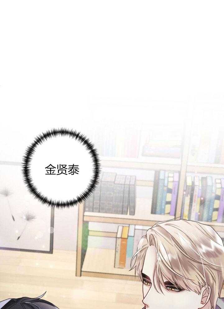 顶级哨兵在线追妻第4话图