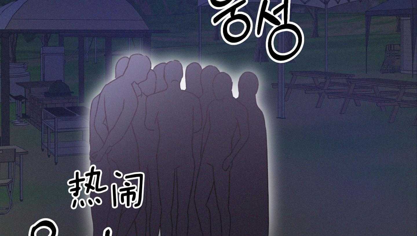 顶级哨兵在线追妻第40话图