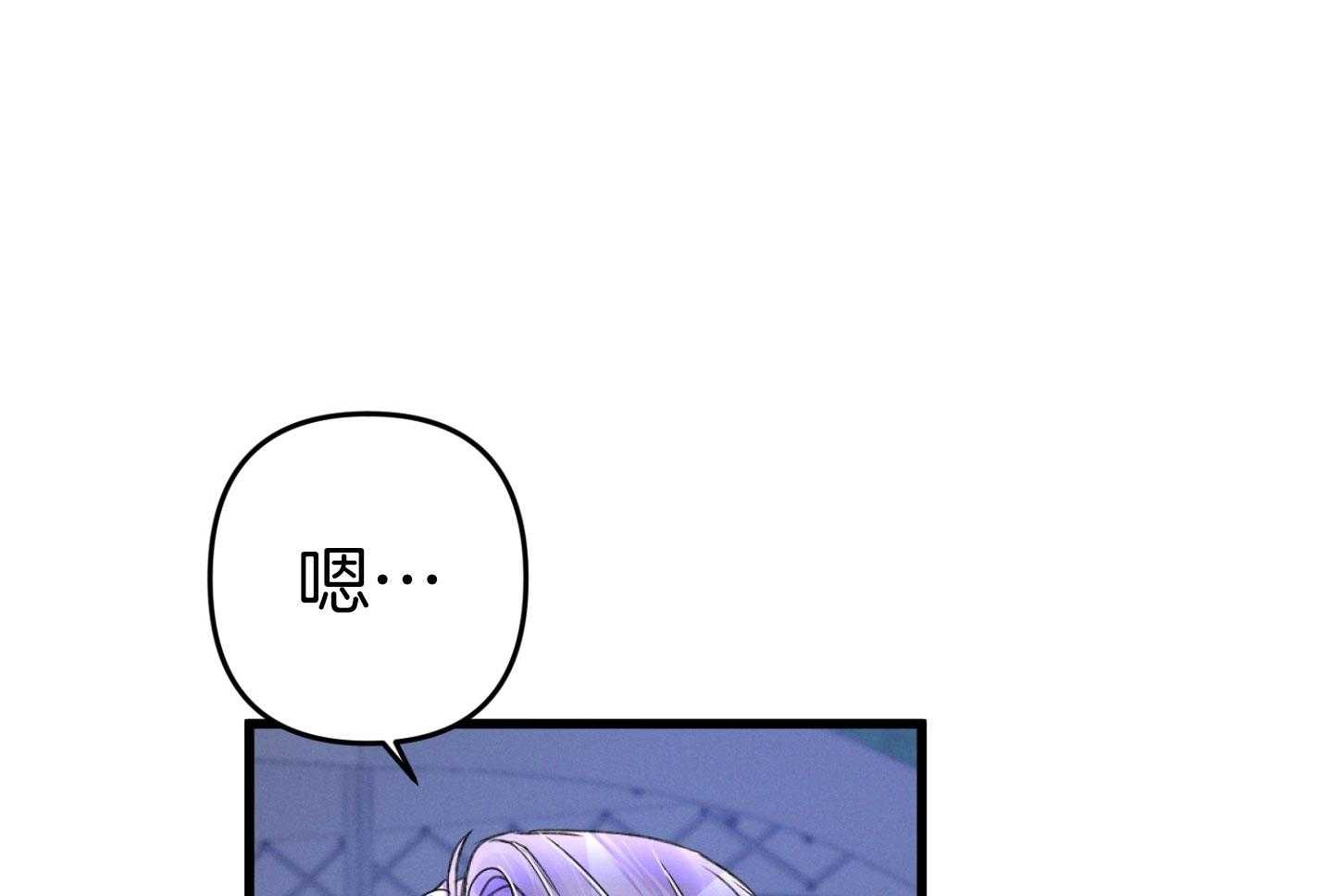 顶级哨兵在线追妻第40话图