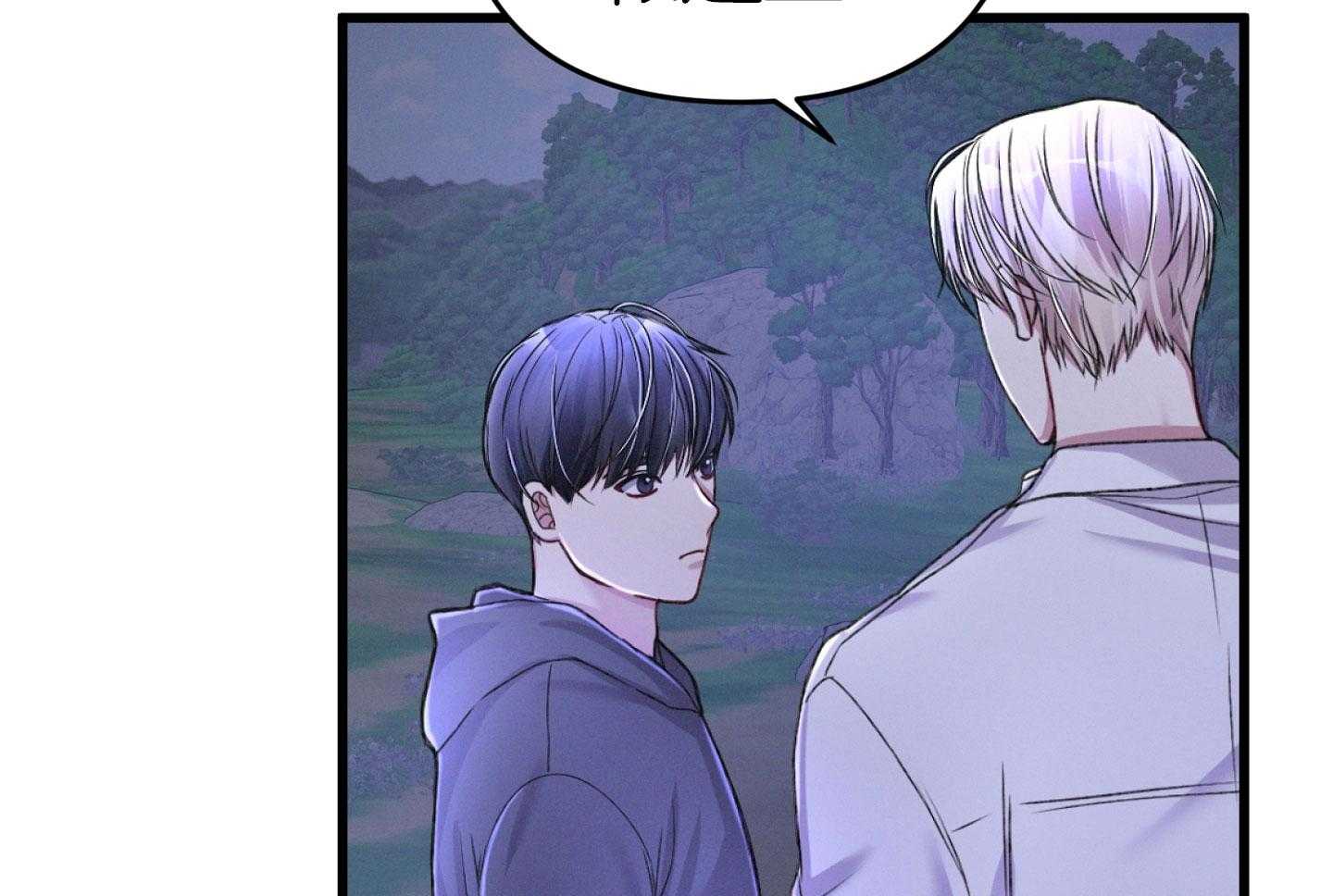 顶级哨兵在线追妻第40话图