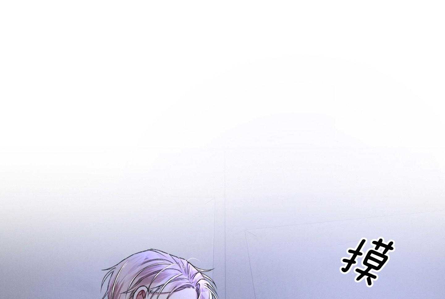 顶级哨兵在线追妻第40话图