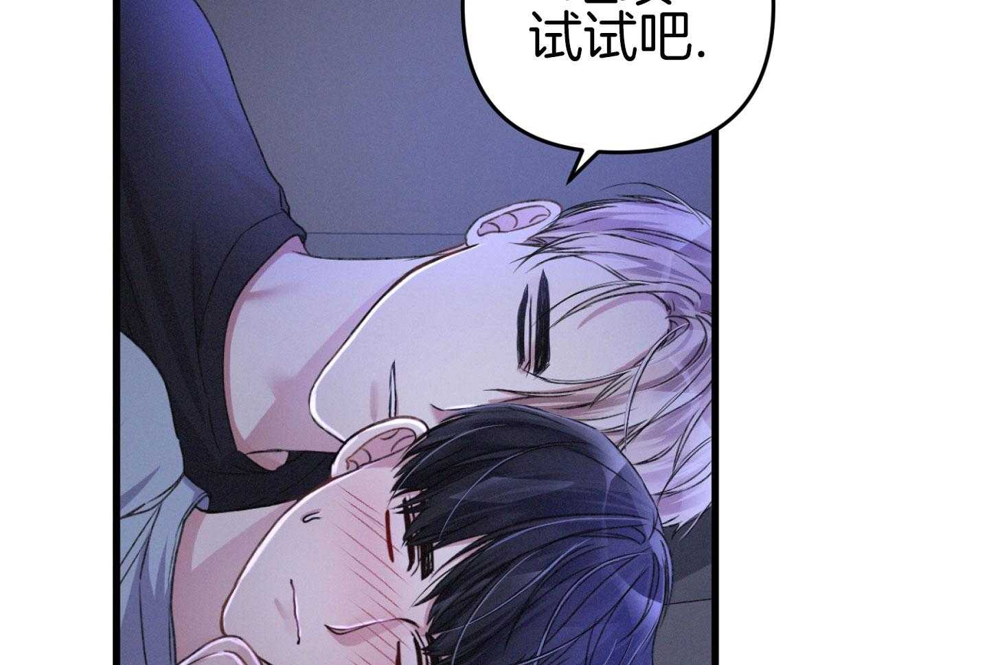 顶级哨兵在线追妻第40话图