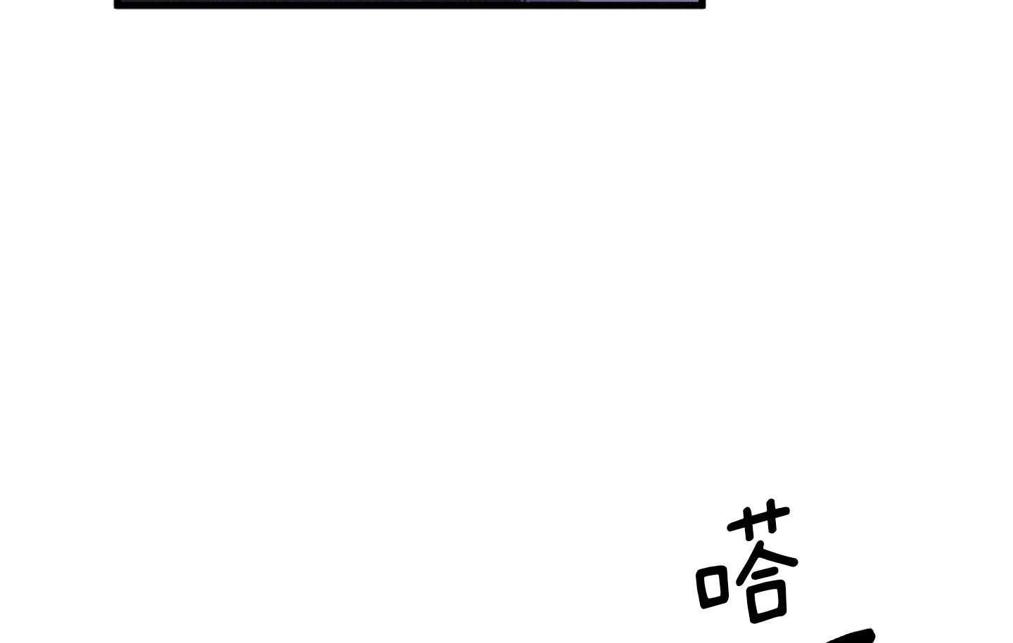 顶级哨兵在线追妻第40话图