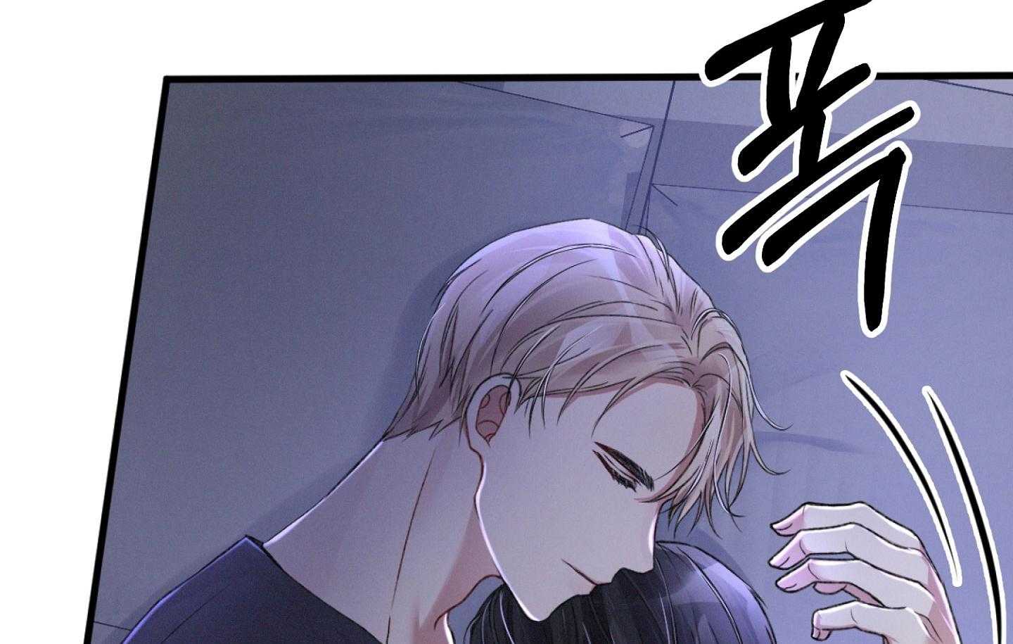 顶级哨兵在线追妻第40话图