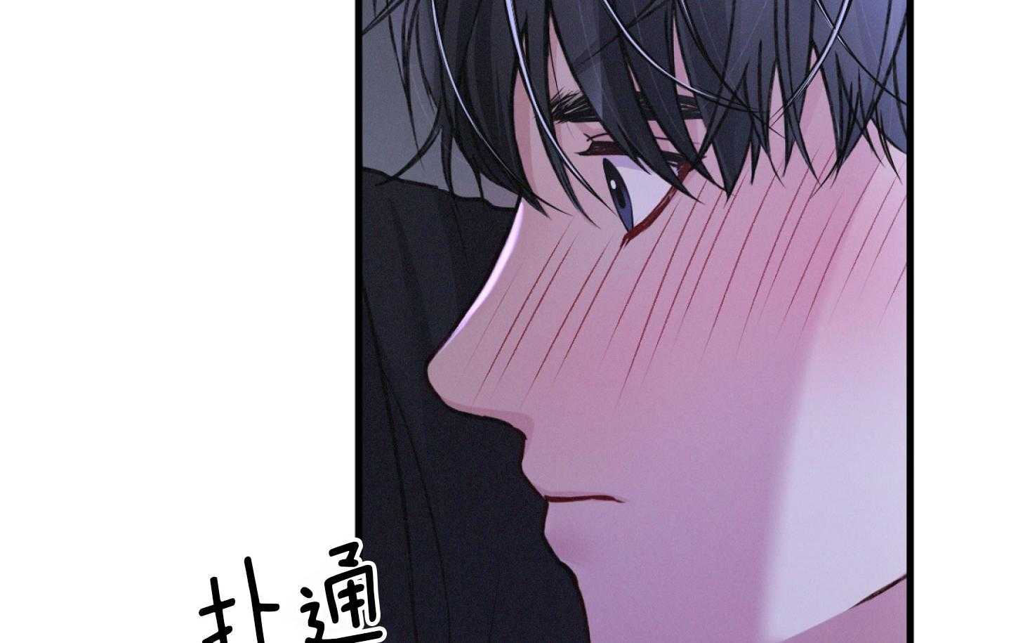 顶级哨兵在线追妻第40话图