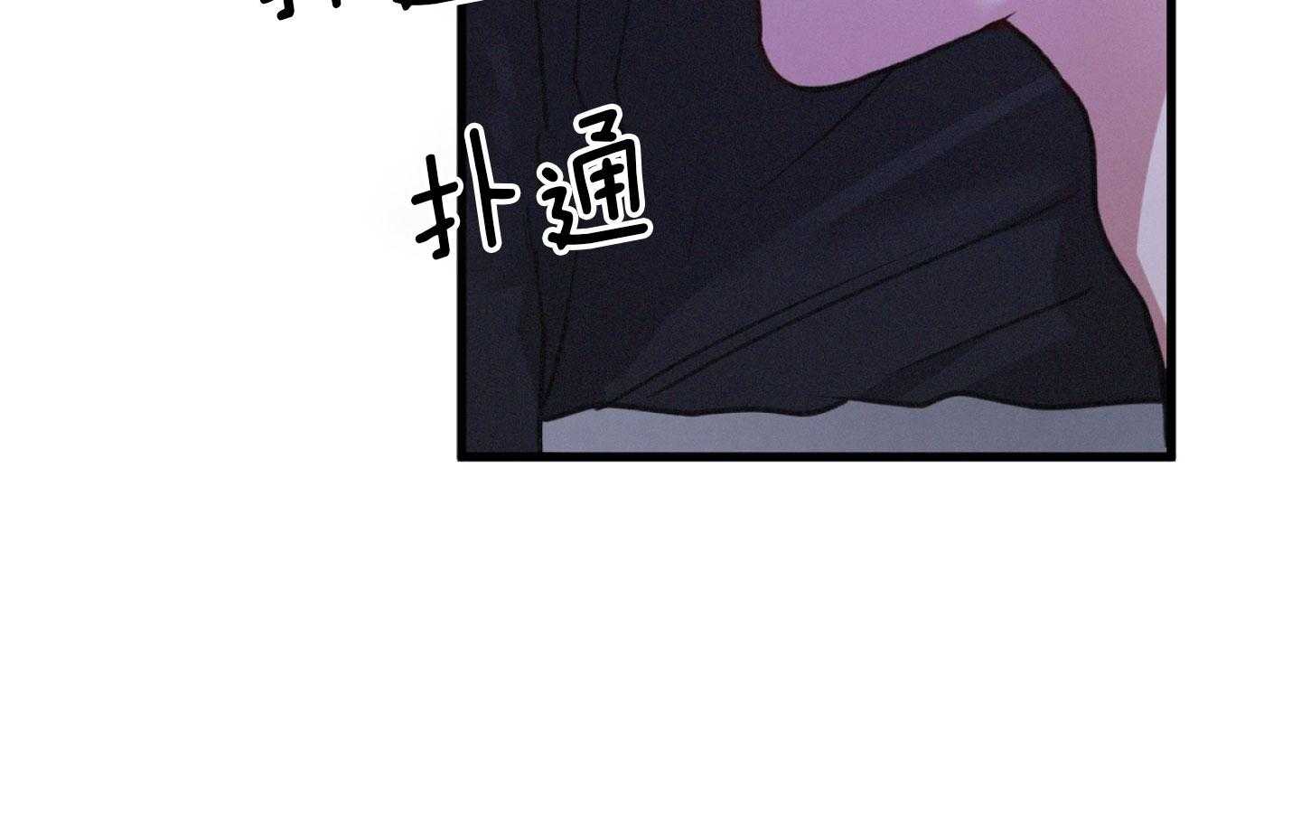 顶级哨兵在线追妻第40话图