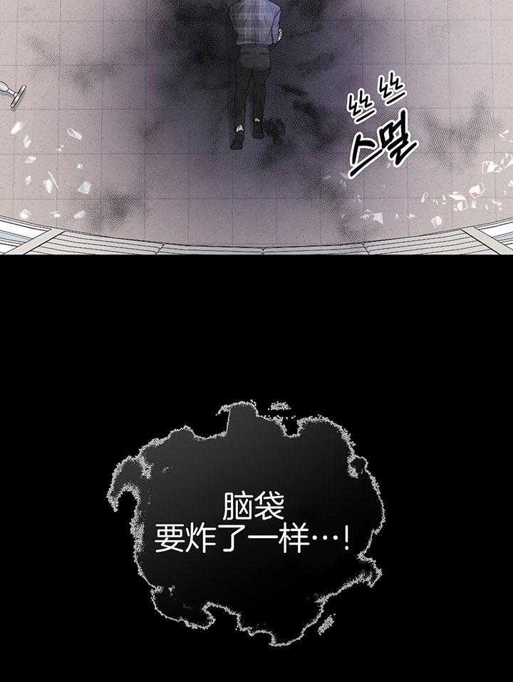 顶级哨兵在线追妻第40话图