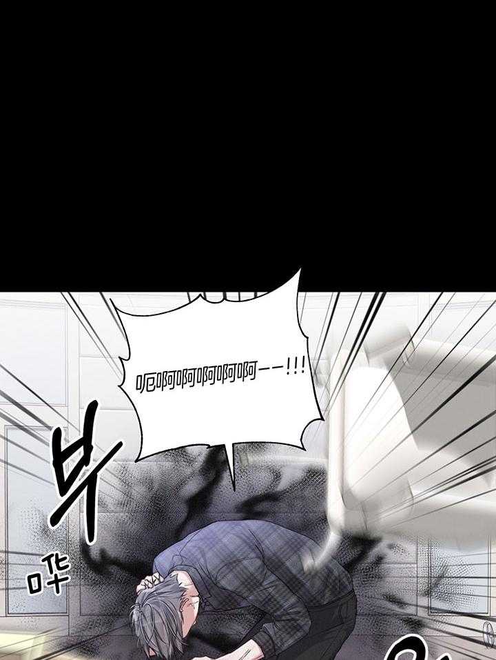 顶级哨兵在线追妻第40话图