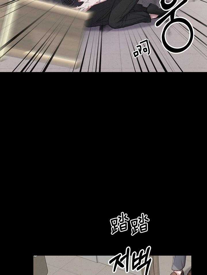 顶级哨兵在线追妻第40话图