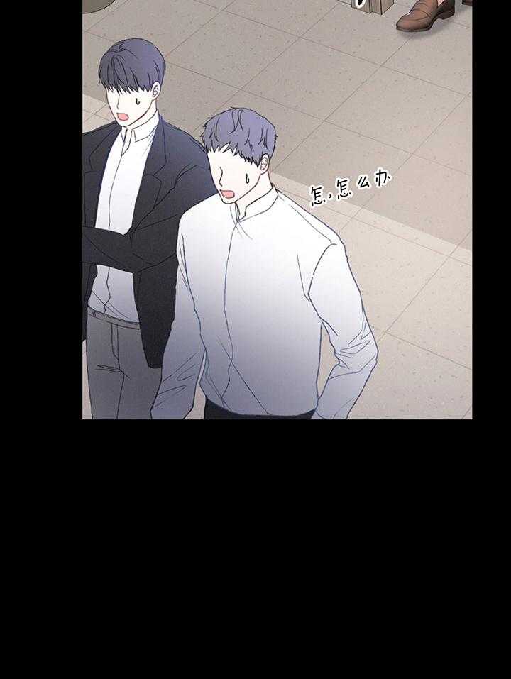 顶级哨兵在线追妻第40话图