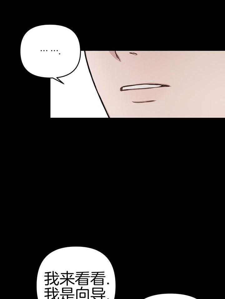 顶级哨兵在线追妻第40话图