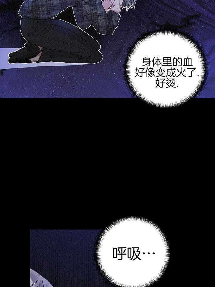 顶级哨兵在线追妻第40话图