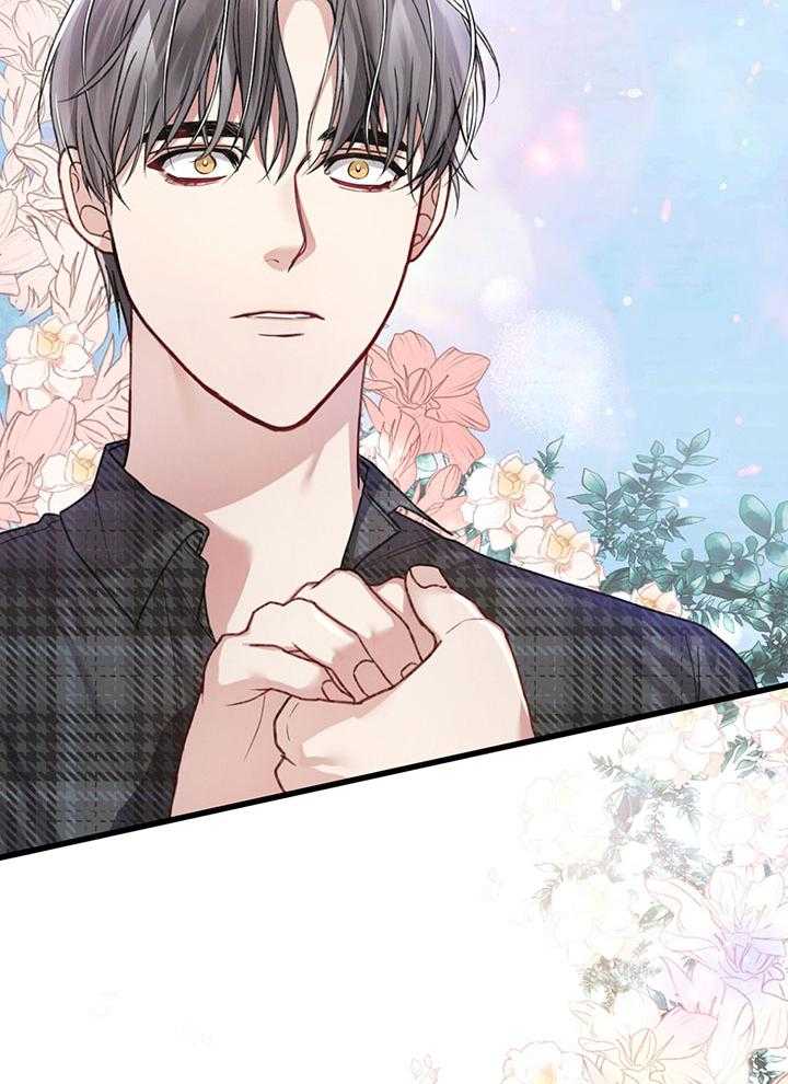 顶级哨兵在线追妻第41话图