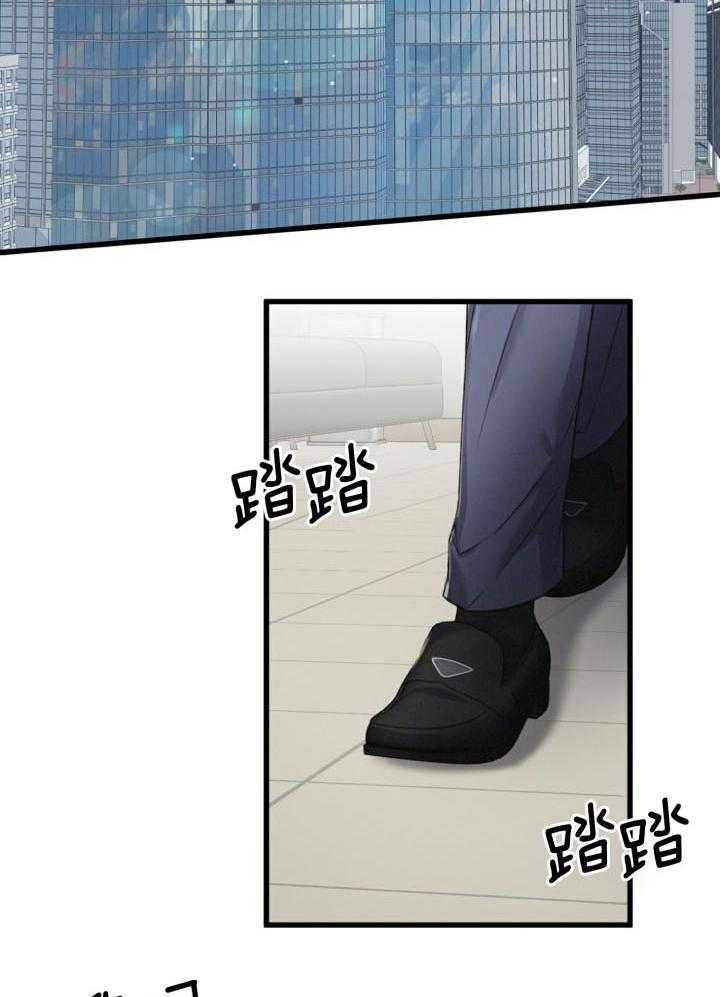 顶级哨兵在线追妻第43话图