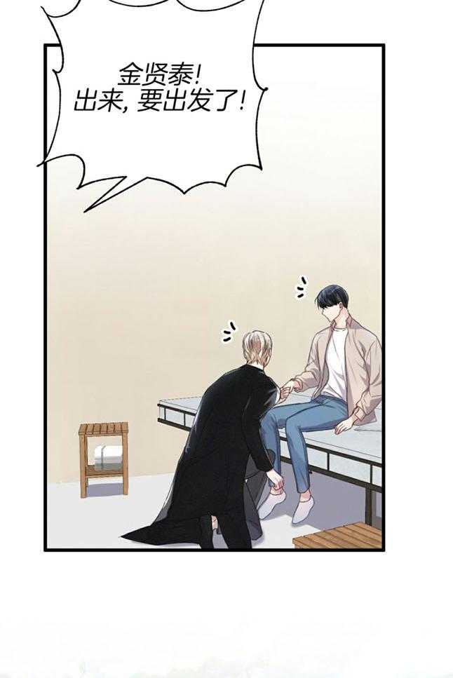 顶级哨兵在线追妻漫画-图7