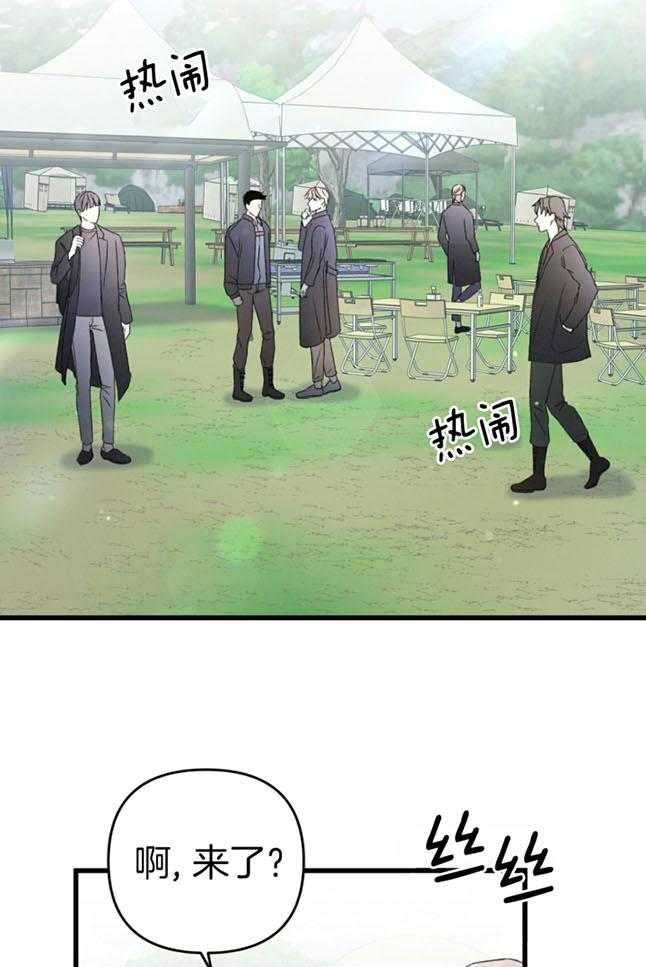 顶级哨兵在线追妻漫画-图8