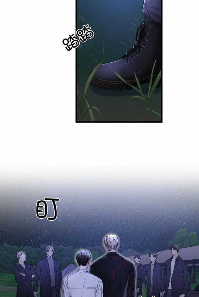 顶级哨兵在线追妻漫画-图20