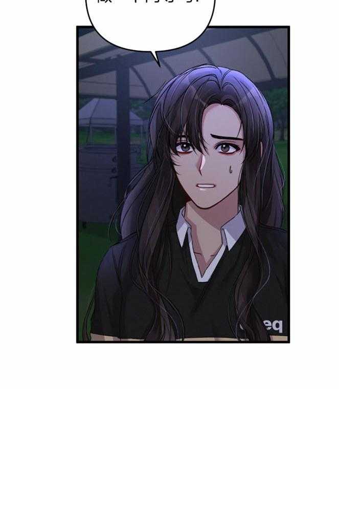 顶级哨兵在线追妻第47话图