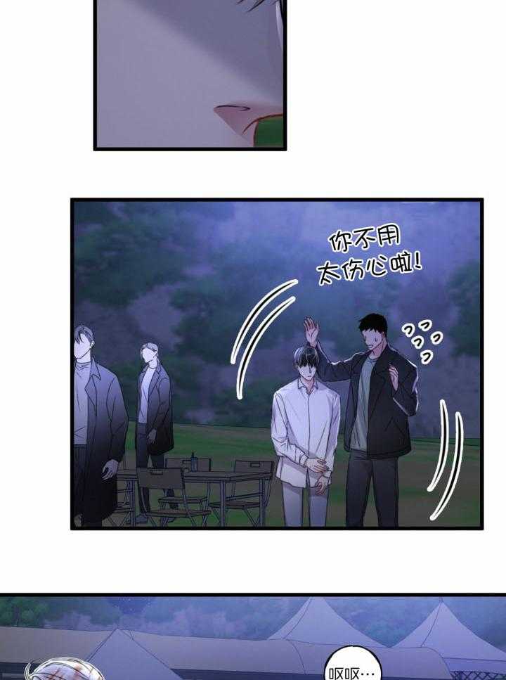 顶级哨兵在线追妻漫画-图18