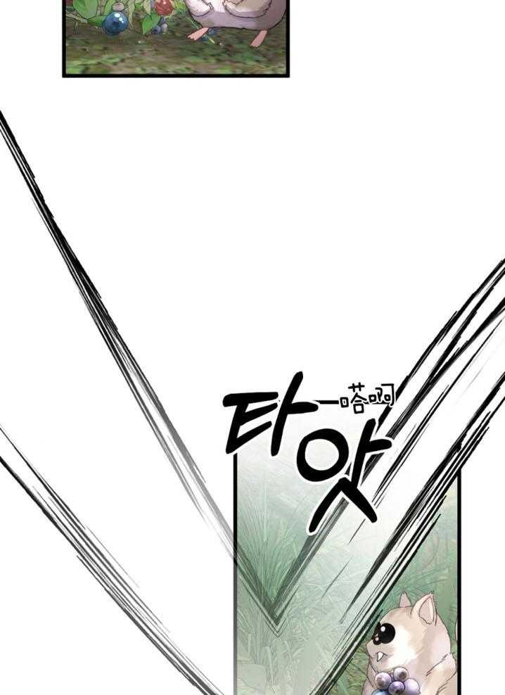 顶级哨兵在线追妻第52话图