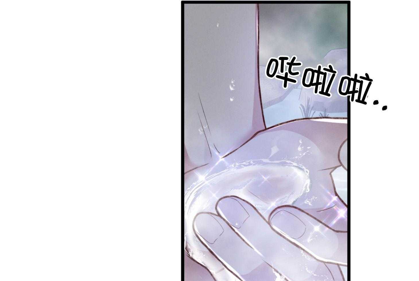 顶级哨兵在线追妻第55话图