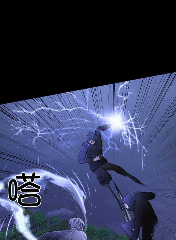 顶级哨兵在线追妻第58话图